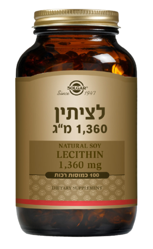 לציתין | במינון 1360 מ"ג | מכיל 100 כמוסות רכות | סולגאר | Solgar