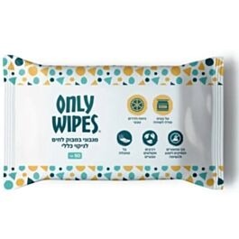 מגבוני ניקוי אקולוגיים | Only Wipes | מכיל 50 יח