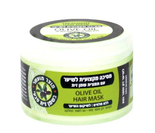 מסיכה מקצועית לשיער | בתמצית שמן זית | מכיל 400 מ"ל | אינה מכילה מלחים | מועשר בתמצית שמן זית טבעי |  פרוהייר | PROHAIR