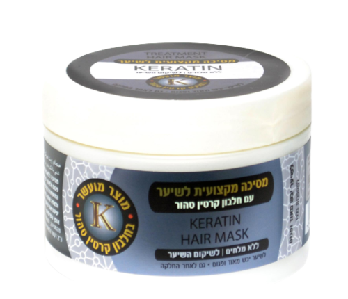 מסכה מקצועית לשיער | קרטין טהור | מכיל 400 מ