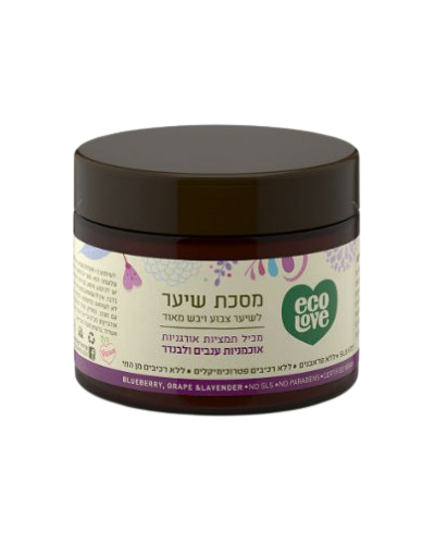 מסכה שיער | אוכמניות | ענבים ולבנדר| מכיל 350 מ"ל |  אקולאב | EcoLove