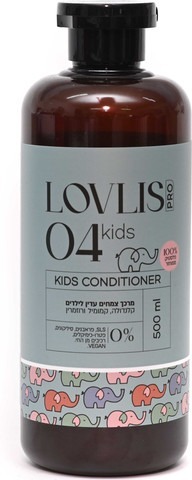 מרכך עדין | קמומיל לילדים | Lovlis 04 | מכיל 500 מ"ל