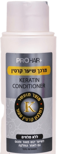 מרכך שיער | קרטין |  400 מ