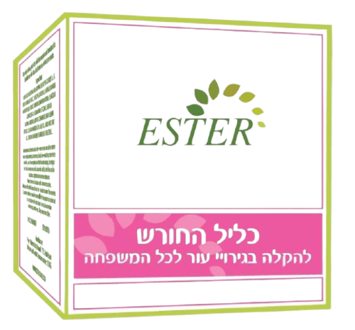 משחת אסתר | כליל החורש | 40גרם | המילניום