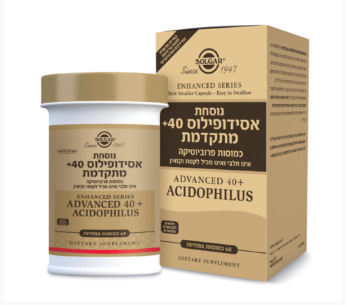נוסחת אסידופילוס 40+ מתקדמת | 60 כמוסות |  סולגאר | Solgar
