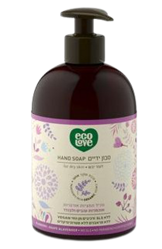 סבון ידיים | אוכמניות ענבים ולבנדר |  מכיל 500מ