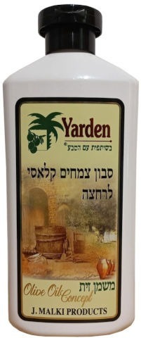סבון צמחים | קלאסי | לרחצה | משמן זית | 500 מ"ל