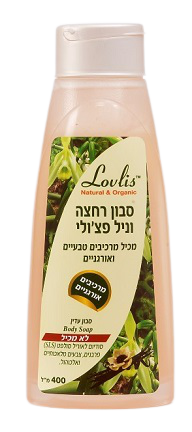 סבון רחצה | וניל פצ