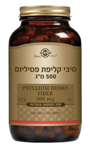 סיבי קליפת פסיליום | מכיל 200 כמוסות צמחיות | מתאים לצמחונים וטבעונים  סולגאר | Solgar