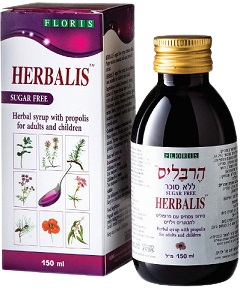 סירופ צמחים ללא סוכר | מכיל 150 מ"ל |  למבוגרים ולילדים |  פלוריש הדס | Floris Hadas