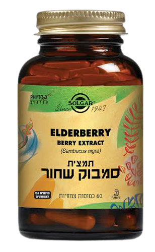 סמבוק שחור | תמצית | מכיל 60 כמוסות צמחיות | מתאים לצמחונים וטבעונים | תוסף תזונה סולגאר | Solgar