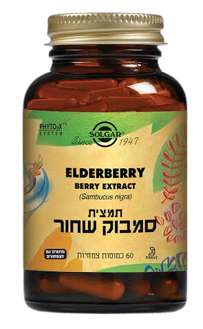 סמבוק שחור | תמצית | מכיל 60 כמוסות צמחיות | מתאים לצמחונים וטבעונים | תוסף תזונה סולגאר | Solgar