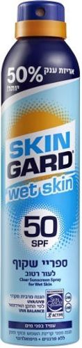 ספריי הגנה שקוף | 50 SPF+ | על עור רטוב | מכיל 300 מ