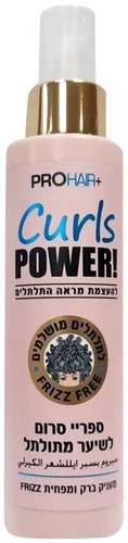 ספריי סרום | Curls Power | לעיצוב תלתלים | מכיל 150 מ