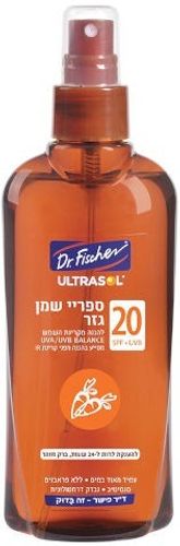 ספריי שמן גזר | להגנה מקרינת השמש SPF 20 | עמיד במים | ד