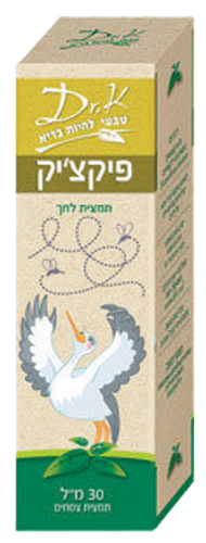 פיקצ'יק למצבי גרד ועקיצות ד