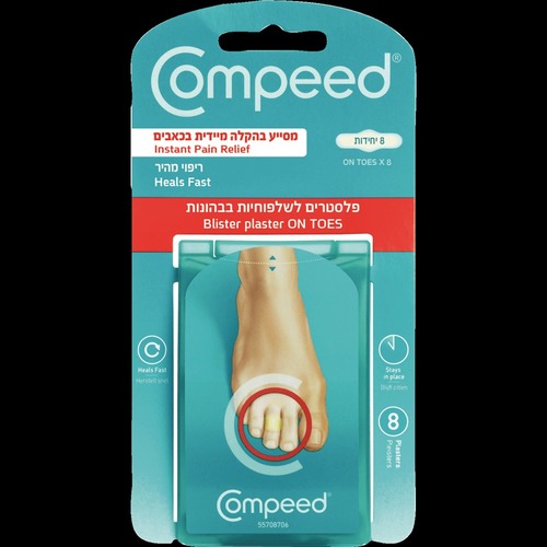 פלסטרים לשלפוחיות בבהונות | קומפיד | מכיל 8 יחידות  קומפיד | Compeed