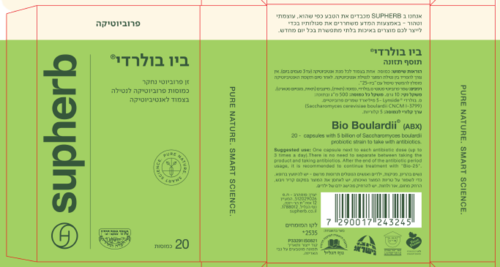 פרוביוטיקה | ביו בולרדי | פרוביוטיקה ביו בולרדי | מבית סופהרב | מכיל 20 כמוסות | פרוביוטיקה ביו בולרדי |  סופהרב | SUPHERB