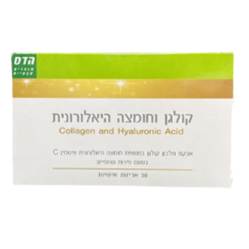 קולגן וחוצה היאלורונית | אבקת חלבון קולגן בתוספת חומצה היאלורונית וויטמין C בטעם פירות טרופים | מכיל 30 אריזות אישיות | הדס פלוריש פלוריש הדס | Floris Hadas