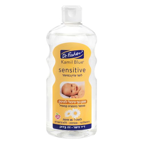 קמיל בלו | סנסטיב שמן טיפולי | מכיל 500 מ