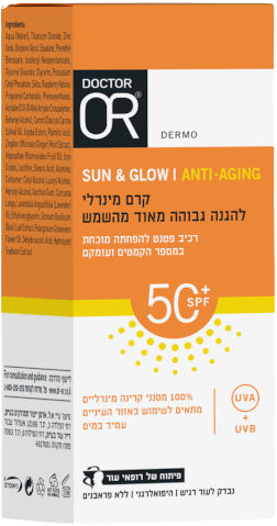 קרם מינרלי להגנה גבוהה מאוד מהשמש | SPF 50+ | מכיל 50 מ"ל | SUN&GLOW | ד"ר עור | Doctor Or	