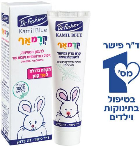 קרמאף לעור עדין במיוחד ד