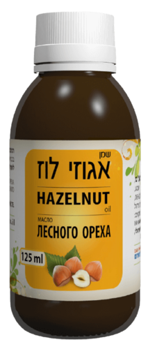 שמן אגוזי לוז בכבישה קרה | מכיל 125 מ