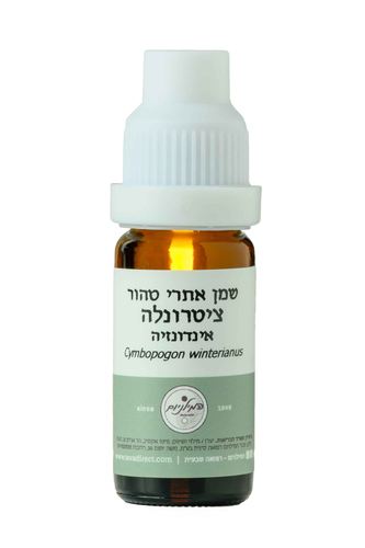 שמן אתרי טהור | ציטרונלה | מכיל 10 מ"ל |  המילניום