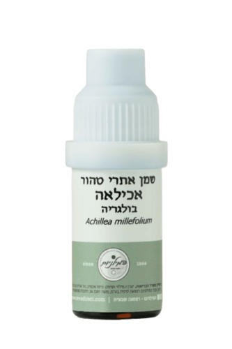 שמן אתרי טהור אכילאה | 5 מ