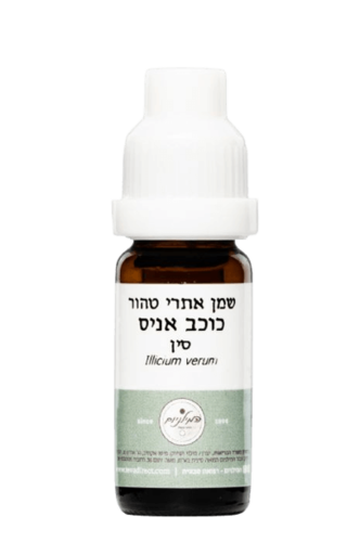 שמן אתרי טהור כוכב אניס | 10 מ"ל | המילניום