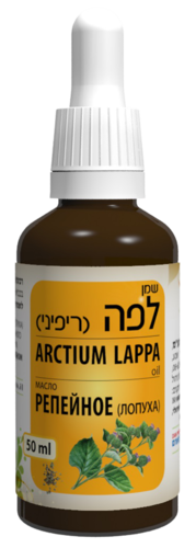 שמן הלפה (ריפיני) | למטבוליים בזקיקי השיער | מכיל 50 מ"ל | לעור בעייתי, יבש ומתקלף |  דן פארם | Dan Pharm