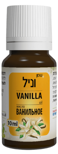 שמן וניל | מכיל 10 מ"ל | טבעי | ללא בישום |  דן פארם | Dan Pharm