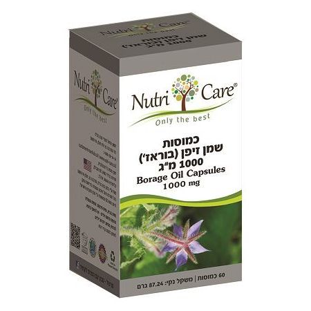 שמן זיפן (בוראז