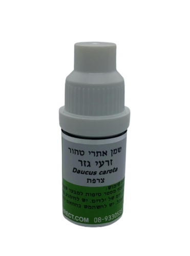 שמן זרעי גזר | מכיל 5 מ"ל | מופק מהשורש והזרעים | לעור מבוגר ויבש |  המילניום