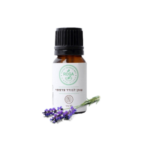 שמן לבנדר צרפתי