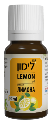 שמן לימון | טבעי | ללא בישום |  מכיל 10 מ"ל |  דן פארם | Dan Pharm