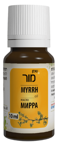 שמן מור | מכיל 10 מ