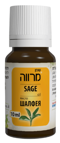 שמן מרווה | מכיל 10 מ"ל | לשימוש חיצוני בלבד |  דן פארם | Dan Pharm