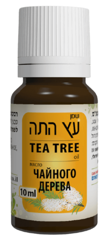 שמן עץ התה | מכיל 10 מ