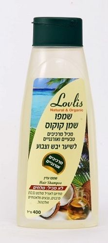 שמפו שמן קוקוס | 400 מ
