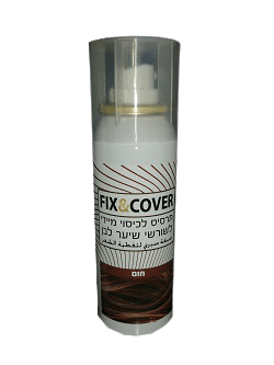 תרסיס זמני מהיר לשיער לבן | צבע חום כהה | 75 מ"ל | FIX & COVER חורי | Churi