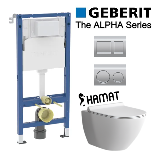 GEBERIT Alpha HAMAT Galis | כששתי המותגים המובילים בישראל משלבים כוחות אנחנו מרווחים!
