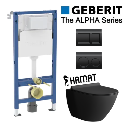 GEBERIT Alpha HAMAT Galis in BLACK | כששתי המותגים המובילים בישראל משלבים כוחות אנחנו מרווחים!