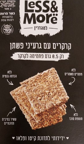 קרקרים עם גרעיני פשתן, 125 גרם, Less & More