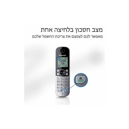 טלפון אלחוטי KX-TG6812MBB
