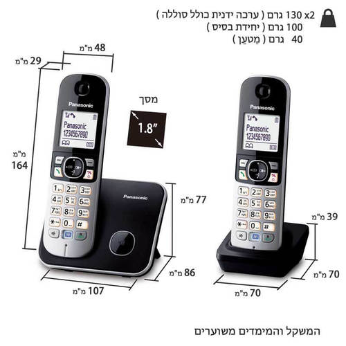 טלפון אלחוטי KX-TG6812MBB