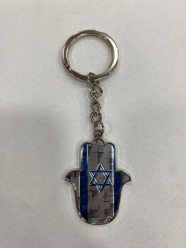 מחזיק מפתחות ישראל