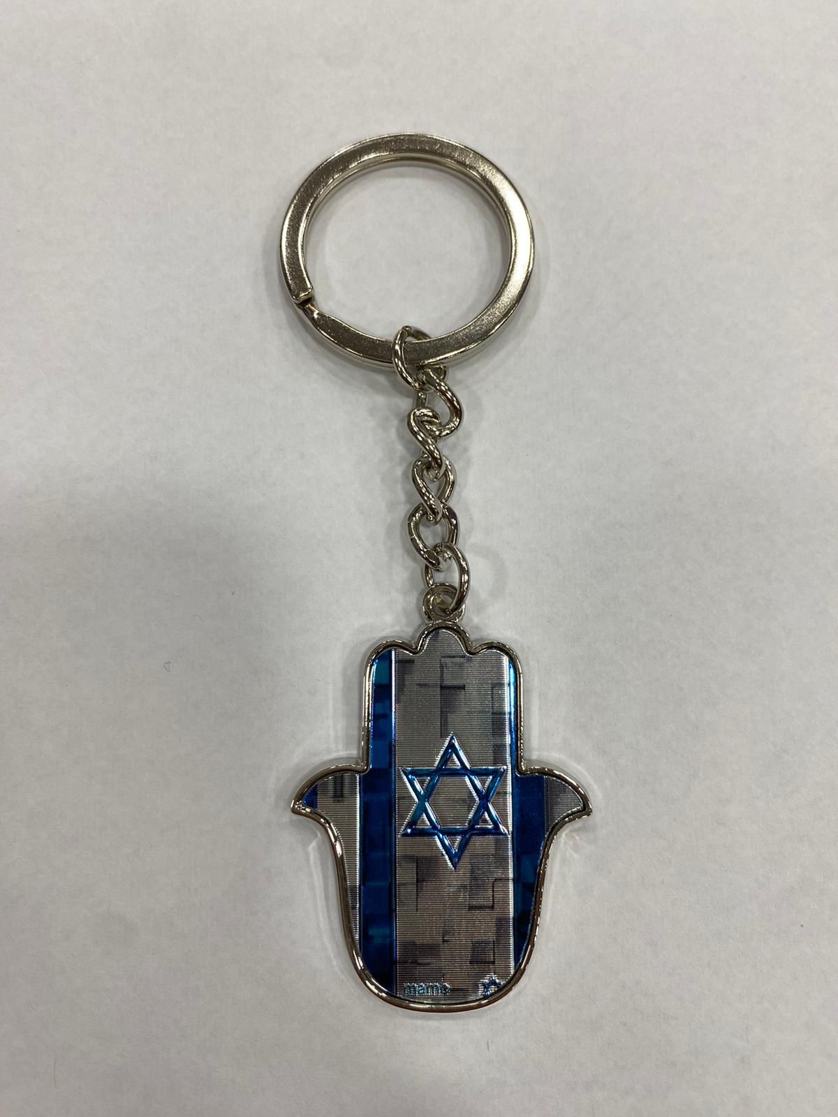 מחזיק מפתחות ישראל
