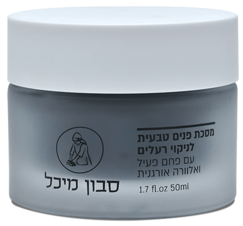 מסכת פנים אורגנית פילינג עם פחם במבוק פעיל | סבון מיכל