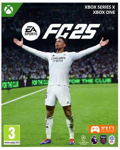 XBOX ONE\SX EA SPORTS FC 25 מבצע!